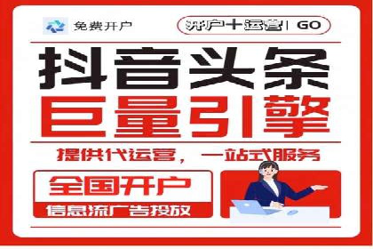 不同行业下的百度推广价格差异分析