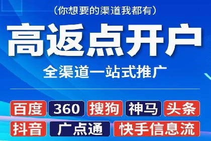 今日头条信息流案例：打造爆款内容的秘诀