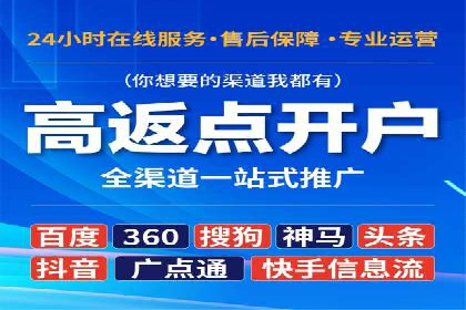 突破关键词竞价排名瓶颈的技巧