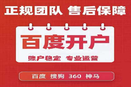 案例教学：如何制定有效的信息流推广计划