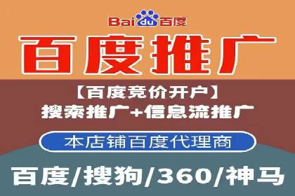 百度竞价SEM实战技巧：如何打造高效的广告投放